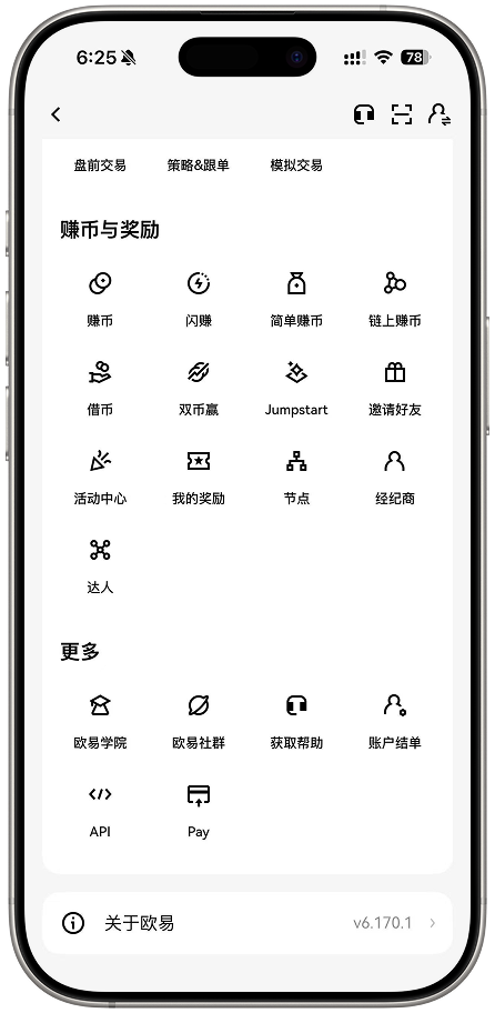 找 API 入口